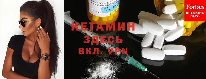 маркетплейс телеграм  Болгар  Кетамин ketamine 